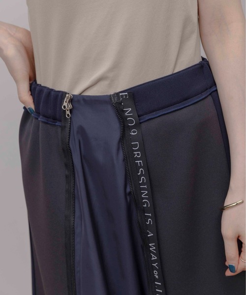 7号～13号対応】【シルエットアレンジ可能】ZIP開閉で表情が変わる