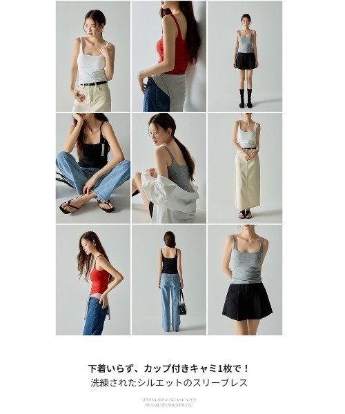 セール】イズベーシックカップ付きタンクトップ（タンクトップ