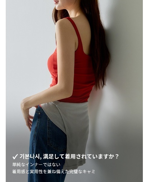 BEIDELLI(ベイデリー)の「イズベーシックカップ付きタンクトップ(タンクトップ・レディース・ブラック/レッド/グレー/アイボリー・1/2)」の21枚目の写真
