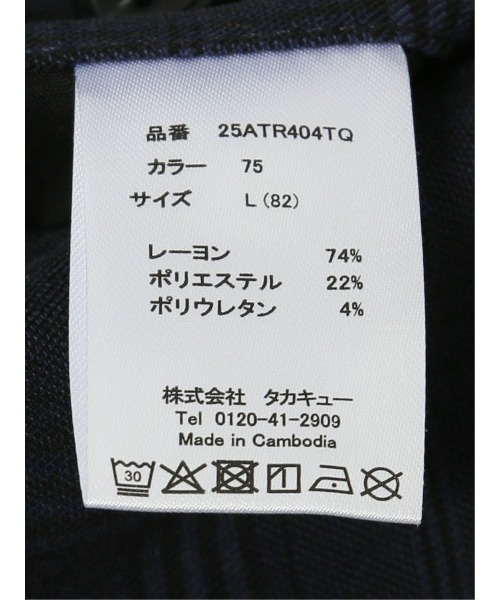 TAKA-Q(タカキュー)の「【ストレッチ 抗菌防臭】タカキュー スリム トラウザーパンツ チェック(チノパンツ・メンズ・ネイビー・MEDIUM/LARGE/3L/X-LARGE/S)」の7枚目の写真