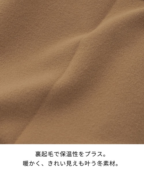 Elura（エルーラ）の「サマ見えあったかワイドパンツ＜低身長サイズあり＞/593424（その他パンツ・レディース・ブラック/ホワイト/キャメル/ブラウン・MEDIUM/LARGE/FREE(S)）」の11枚目の写真