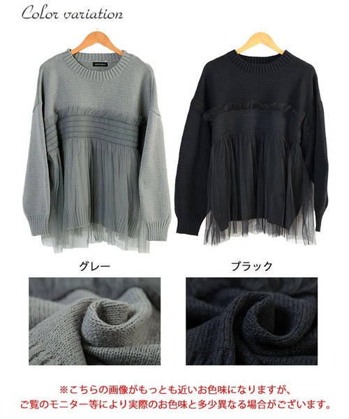 GOLDJAPAN(ゴールドジャパン)の「チュールビスチェドッキングニット【大きいサイズ対応】(ニット/セーター・レディース・グレー/ブラック・LL/3L/4L/5L)」の19枚目の写真