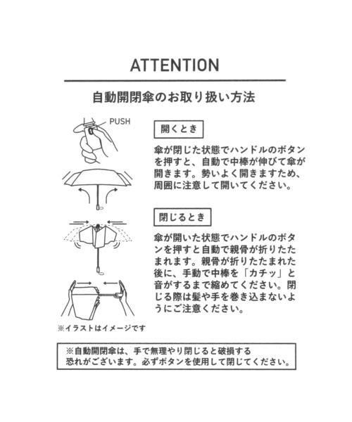 LAKOLE（ラコレ）の「【晴雨&遮熱】ワンタッチ開閉折り畳み傘 / 633428（折りたたみ傘・レディース・シルバー/アイボリー/ブラック・FREE）」の17枚目の写真