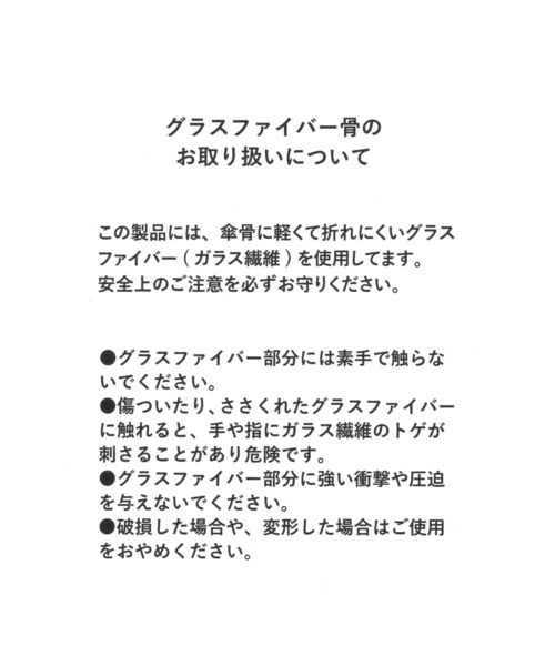 LAKOLE（ラコレ）の「【晴雨&遮熱】ワンタッチ開閉折り畳み傘 / 633428（折りたたみ傘・レディース・シルバー/アイボリー/ブラック・FREE）」の18枚目の写真