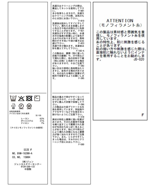 VIS（ビス）の「ダブルカラーポロトップス/イージーケア・WEB限定カラー（ニット/セーター・レディース・チャコールグレー/キャメル/グレー/ベージュ・FREE）」の7枚目の写真