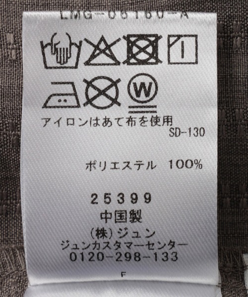 LE CERCLE par rope'(ルセルクルパーロペ)の「ドビー織バンドカラーシャツ(シャツ/ブラウス・メンズ・グレー/ホワイト/ダークブラウン・L/M/LL)」の22枚目の写真