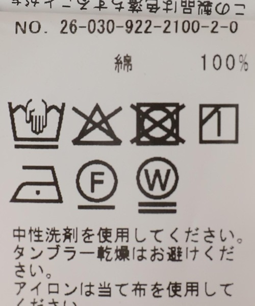 plage（プラージュ）の「Light straight チノパンツ（チノパンツ・レディース・キャメル/ホワイト・38/34/36）」の13枚目の写真