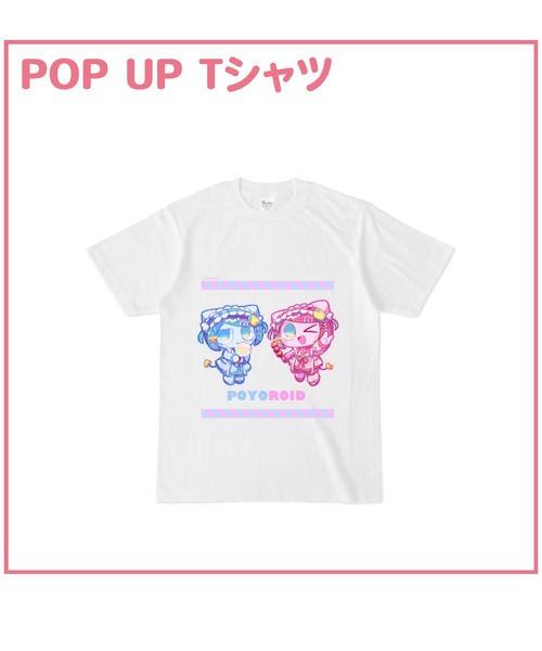 SPECIAL PRODUCT DESIGN(スペシャルプロダクトデザイン)の「PYS-TS12(Tシャツ/カットソー・メンズ・マルチ・LARGE/MEDIUM)」の1枚目の写真
