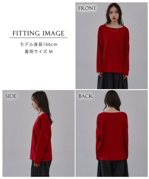 Soiunique（スワユニーク）の「ポンチ素材ボートネックコクーンシルエット長袖Ｔシャツ［Soiunique］（Tシャツ/カットソー・レディース・レッド/グレイッシュベージュ/ブラック/アイボリー・M/L/LL）」の12枚目の写真