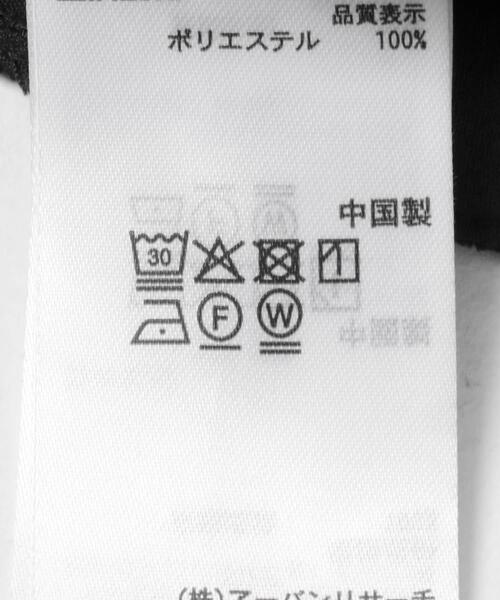 SENSE OF PLACE by URBAN RESEARCH（センスオブプレイスバイアーバンリサーチ）の「『速乾』ウォッシュドコーデュロイワイドパンツ（その他パンツ・メンズ・ライトベージュ/グレー/ブラウン/ブラック・LARGE/MEDIUM）」の17枚目の写真