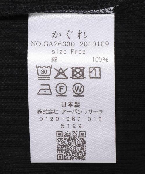 かぐれ(カグレ)の「コットンテレコタンクトップ(タンクトップ・レディース・ブラック/オフホワイト・FREE)」の9枚目の写真