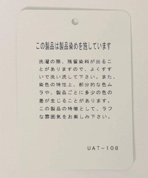 green label relaxing（グリーンレーベルリラクシング）の「SC ウォッシュド カノコ ムジT /　サマーニット ◆（ニット/セーター・メンズ・ベージュ/コバルトブルー・SMALL/LARGE/MEDIUM）」の10枚目の写真