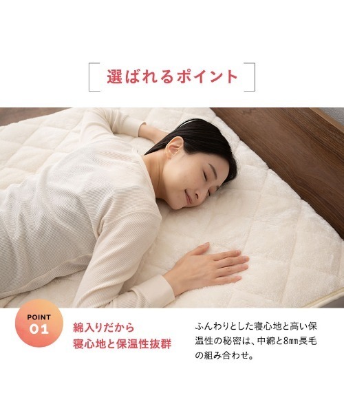 EMOOR(エムール)の「+2℃ あったか敷きパッド【EMOORHEAT】エムールヒート(R)もちふわフランネル/シングル(寝具・レディース・ブラウン/ターコイズブルー/グリーン/アイボリー/グレイッシュベージュ/ネイビー/シルバーグレー/チャコールグレー/ホワイト・FREE)」の16枚目の写真