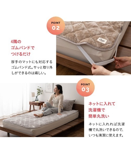 EMOOR(エムール)の「+2℃ あったか敷きパッド【EMOORHEAT】エムールヒート(R)もちふわフランネル/シングル(寝具・レディース・ブラウン/ターコイズブルー/グリーン/アイボリー/グレイッシュベージュ/ネイビー/シルバーグレー/チャコールグレー/ホワイト・FREE)」の15枚目の写真