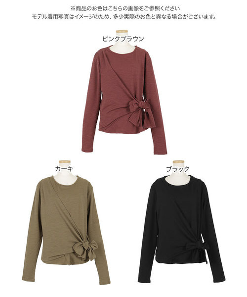 KOBE LETTUCE(コウベレタス)の「サイドリボンレイヤードトップス(Tシャツ/カットソー・レディース・ブラック/カーキ/ピンク系その他・FREE)」の13枚目の写真