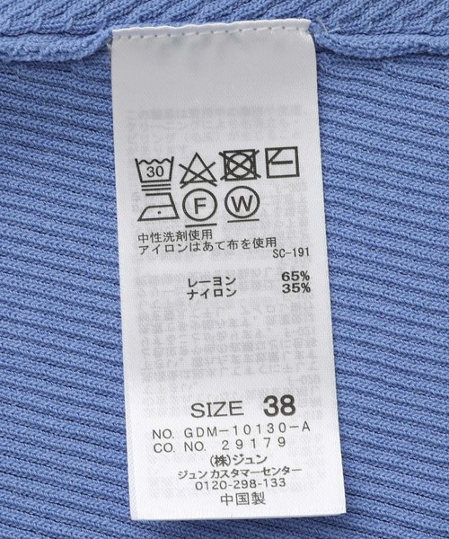 ROPE' PICNIC（ロペピクニック）の「【新色追加】ノースリーブペプラムトップス（ニット/セーター・レディース・ブラウン/ベージュ系その他2/カーキ/ブルー系その他4/ブラック・38）」の11枚目の写真