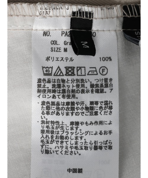 CRAFT STANDARD BOUTIQUE（クラフトスタンダードブティック）の「SNOW CAMO パンツ　＊（その他パンツ・メンズ・ベージュ/グレー/カーキ・LL/M/L）」の18枚目の写真