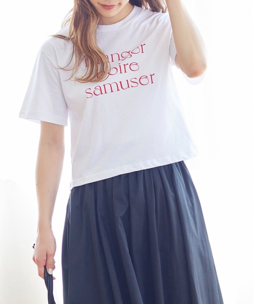 Isn't She?(イズントシー)の「ロゴクロップドTシャツ(Tシャツ/カットソー・レディース・ベージュ/オフホワイト/ネイビー・FREE)」の10枚目の写真
