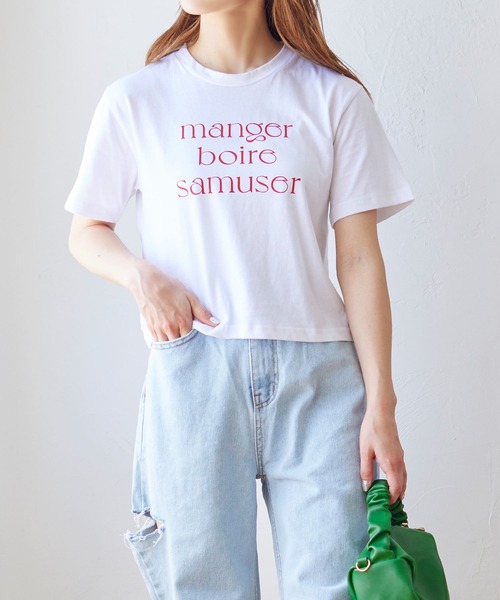Isn't She?(イズントシー)の「ロゴクロップドTシャツ(Tシャツ/カットソー・レディース・ベージュ/オフホワイト/ネイビー・FREE)」の12枚目の写真