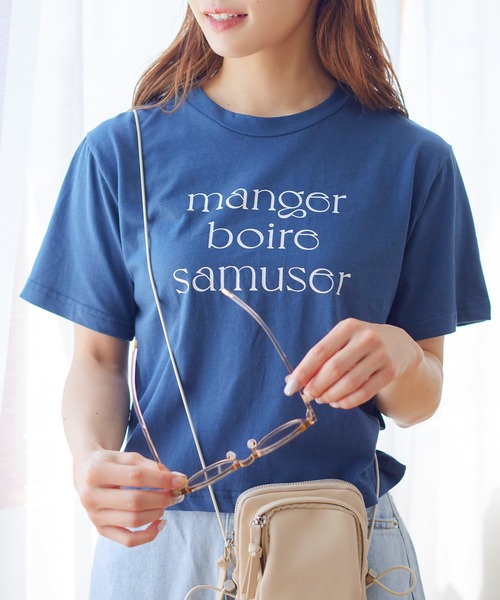 Isn't She?(イズントシー)の「ロゴクロップドTシャツ(Tシャツ/カットソー・レディース・ベージュ/オフホワイト/ネイビー・FREE)」の14枚目の写真