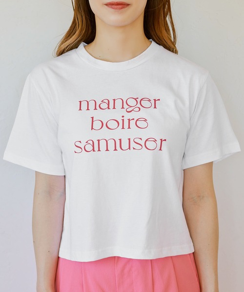 Isn't She?(イズントシー)の「ロゴクロップドTシャツ(Tシャツ/カットソー・レディース・ベージュ/オフホワイト/ネイビー・FREE)」の6枚目の写真