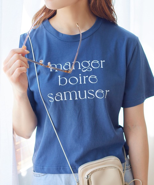 Isn't She?(イズントシー)の「ロゴクロップドTシャツ(Tシャツ/カットソー・レディース・ベージュ/オフホワイト/ネイビー・FREE)」の21枚目の写真
