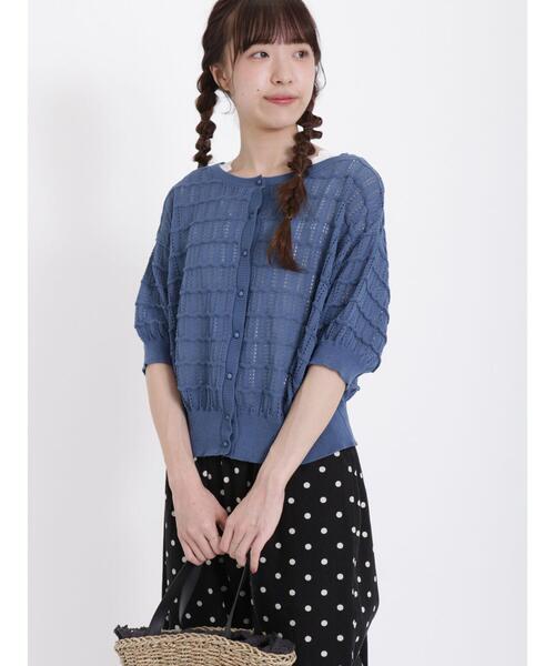 Samansa Mos2（サマンサ モスモス）の「【マシンウォッシャブル】前後着透かしカーディガン（カーディガン/ボレロ・レディース・ベージュ/ブラック/ブルー・F）」の3枚目の写真