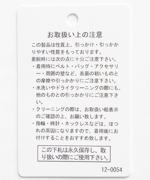 LEPSIM(レプシィム)の「メッシュプルオーバー*アメスリ2Pワンピース 966741(ワンピース・レディース・ブラック/アイボリー・FREE)」の19枚目の写真