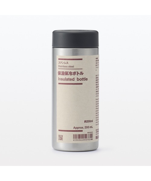 無印良品(ムジルシリョウヒン)の「ステンレス保温保冷ボトル 約200ml(水筒・メンズ・シルバー・FREE)」の2枚目の写真