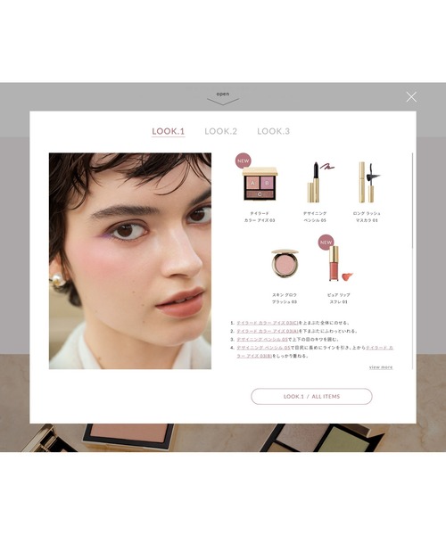 SNIDEL BEAUTY（スナイデル ビューティ）の「SNIDEL BEAUTY / テイラード カラー アイズ 01～07（アイシャドウ・レディース・01 Trench Beige/04 Urban Khaki/02 Girl Like Me/03 Lilac Dress/05 Golden Hour/07 Daisy Spring/06 Royal Garden・FREE）」の21枚目の写真