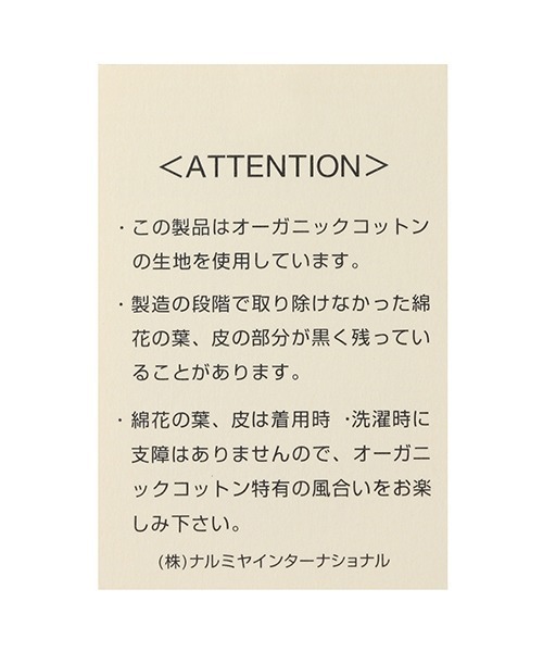 sense of wonder（センスオブワンダー）の「オーガニックタムボレロ【日本製】（カーディガン/ボレロ・キッズ・キナリ/ライトグレー・100-110cm/80-90cm/120-130cm）」の5枚目の写真
