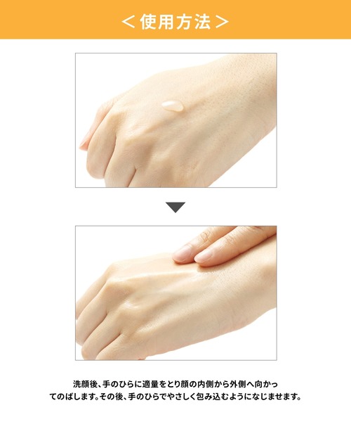 NATURE REPUBLIC(ネイチャーリパブリック)の「ビタペアC ビッグトナー(化粧水・レディース・その他・フリー)」の4枚目の写真