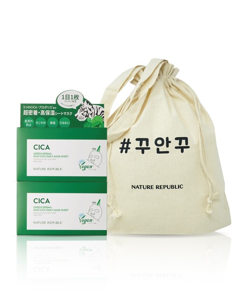 ZOZO限定】グリーンダーマCICAデイリーシートマスク 巾着トートセット
