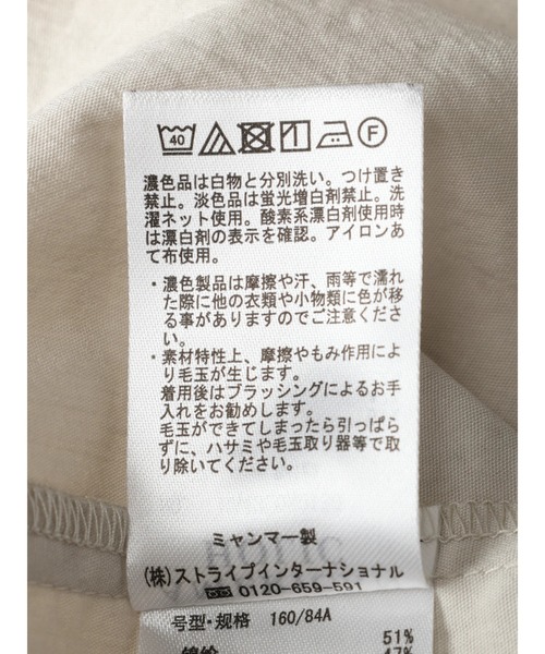 AMERICAN HOLIC(アメリカンホリック)の「接触冷感Wボタンジレ(テーラードジャケット・レディース・ブラック/グレイッシュベージュ・L/M)」の21枚目の写真