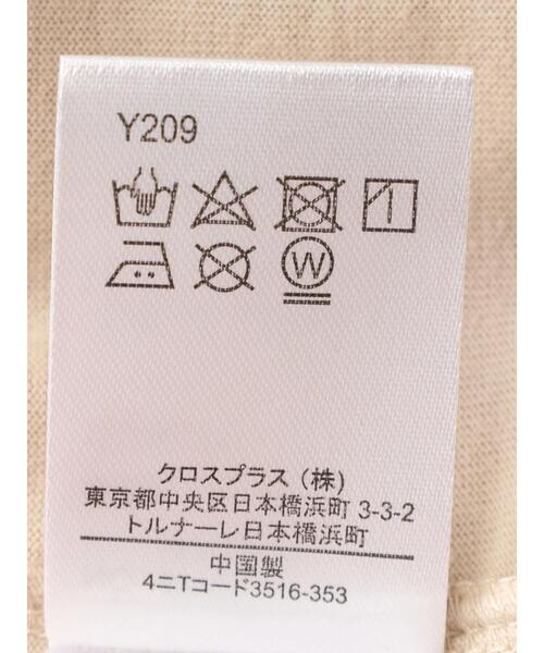 Sugar spoon(シュガースプーン)の「・SUGAR SPOON SET2点チュールT+カットT(Tシャツ/カットソー・レディース・オフホワイト/ブラック/ベージュ/カーキ・FREE)」の7枚目の写真