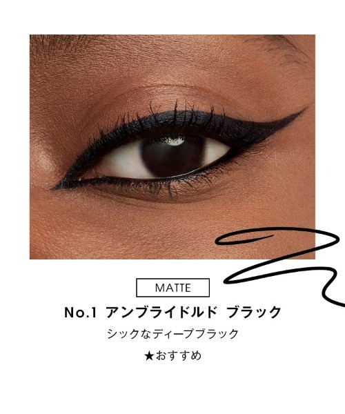 新製品】YSL リベレイテッド アイライナー ウォータープルーフ（アイ