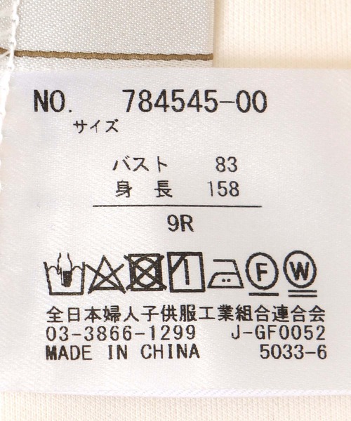 Cepica(セピカ)の「カルゼダンボールパーカー(パーカー・レディース・オフホワイト/ネイビー・FREE)」の21枚目の写真