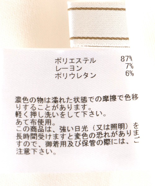 Cepica(セピカ)の「カルゼダンボールパーカー(パーカー・レディース・オフホワイト/ネイビー・FREE)」の22枚目の写真