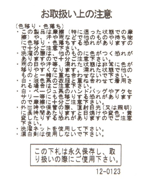 BAYFLOW（ベイフロー）の「ロングガチャベルト（ベルト・レディース・ブラック・FREE）」の8枚目の写真