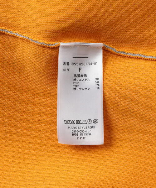 セール】UN3D./アンスリード/MULTICOLOR 2WAY CAPE VEST/マルチ