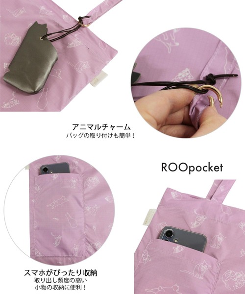 ROOTOTE(ルートート)の「ルートート / LT.チャーム&トート-A(エコバッグ/サブバッグ・レディース・その他4/その他6/ドット/その他5/その他3/その他2・FREE)」の14枚目の写真