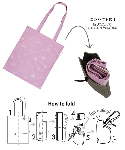 ROOTOTE(ルートート)の「ルートート / LT.チャーム&トート-A(エコバッグ/サブバッグ・レディース・その他4/その他6/ドット/その他5/その他3/その他2・FREE)」の15枚目の写真