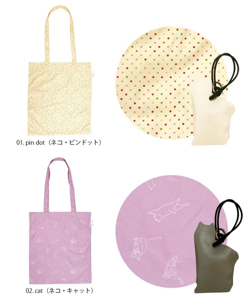 ROOTOTE(ルートート)の「ルートート / LT.チャーム&トート-A(エコバッグ/サブバッグ・レディース・その他4/その他6/ドット/その他5/その他3/その他2・FREE)」の17枚目の写真