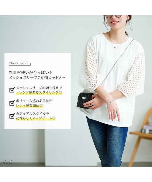 GOLDJAPAN(ゴールドジャパン)の「メッシュ変形スリーブプルオーバー【大きいサイズ対応】(Tシャツ/カットソー・レディース・ブラック/ホワイト・LL/3L/4L/5L)」の16枚目の写真