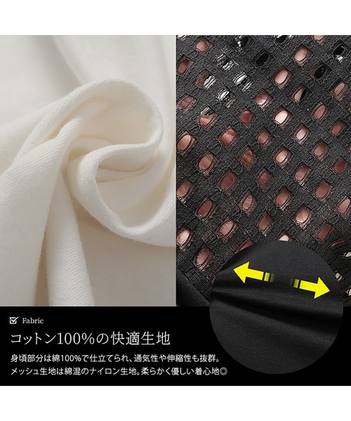 GOLDJAPAN(ゴールドジャパン)の「メッシュ変形スリーブプルオーバー【大きいサイズ対応】(Tシャツ/カットソー・レディース・ブラック/ホワイト・LL/3L/4L/5L)」の19枚目の写真