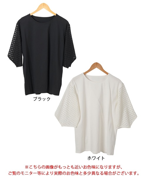 GOLDJAPAN(ゴールドジャパン)の「メッシュ変形スリーブプルオーバー【大きいサイズ対応】(Tシャツ/カットソー・レディース・ブラック/ホワイト・LL/3L/4L/5L)」の11枚目の写真