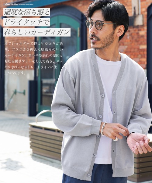 jiggys shop(ジギーズショップ)の「タンブラー乾燥対応 タフニット ドライタッチ カーディガン(カーディガン/ボレロ・メンズ・キャメル/ライトグレー/ネイビー/ブルー系その他/グレー系その他2/チャコールグレー/グレー系その他/ブラック/カーキ・LARGE/MEDIUM/X-LARGE/SMALL)」の10枚目の写真