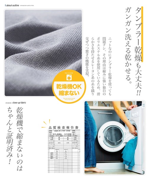 jiggys shop(ジギーズショップ)の「タンブラー乾燥対応 タフニット ドライタッチ カーディガン(カーディガン/ボレロ・メンズ・キャメル/ライトグレー/ネイビー/ブルー系その他/グレー系その他2/チャコールグレー/グレー系その他/ブラック/カーキ・LARGE/MEDIUM/X-LARGE/SMALL)」の11枚目の写真