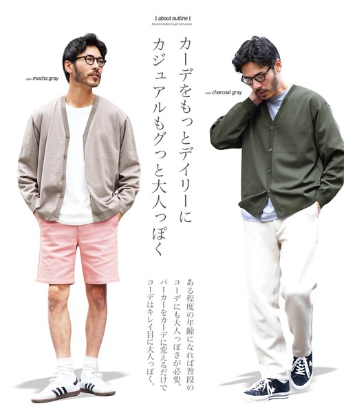 jiggys shop(ジギーズショップ)の「タンブラー乾燥対応 タフニット ドライタッチ カーディガン(カーディガン/ボレロ・メンズ・キャメル/ライトグレー/ネイビー/ブルー系その他/グレー系その他2/チャコールグレー/グレー系その他/ブラック/カーキ・LARGE/MEDIUM/X-LARGE/SMALL)」の13枚目の写真