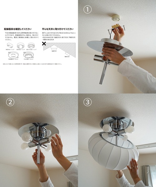 TIMELESS COMFORT（タイムレスコンフォート）の「ecruxe（エクリュクス）POM CEILING LAMP/ポムシーリングランプ（照明・レディース・ホワイト・ONE SIZE）」の7枚目の写真